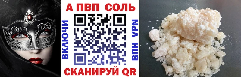Alpha PVP VHQ  блэк спрут сайт  Тырныауз 