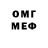 Метадон VHQ Asmodei Bek