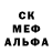 ЭКСТАЗИ 250 мг Cloudy Quesadilla