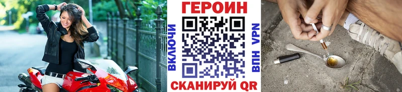 Героин белый  дарнет шоп  Тырныауз 