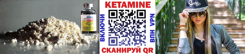 цены   Тырныауз  КЕТАМИН ketamine 