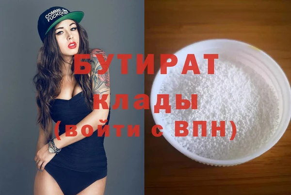 ПСИЛОЦИБИНОВЫЕ ГРИБЫ Белоозёрский