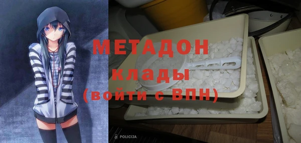 гидра Белокуриха