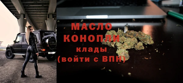 гидра Белокуриха