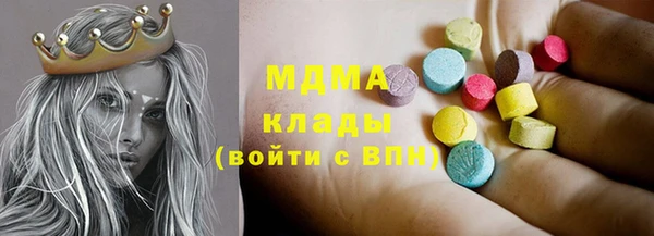 ПСИЛОЦИБИНОВЫЕ ГРИБЫ Белоозёрский