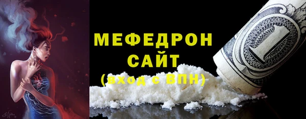 скорость mdpv Беломорск