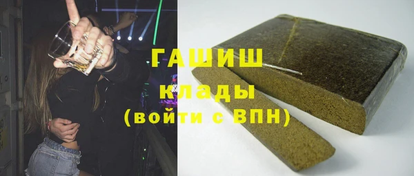 ПСИЛОЦИБИНОВЫЕ ГРИБЫ Белоозёрский