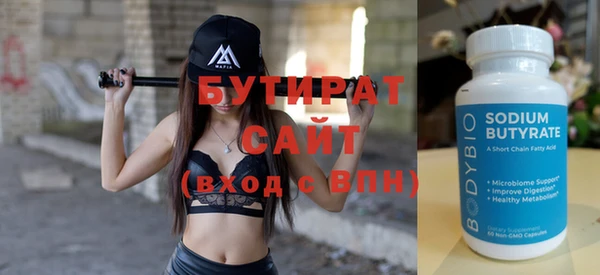 гидра Белокуриха