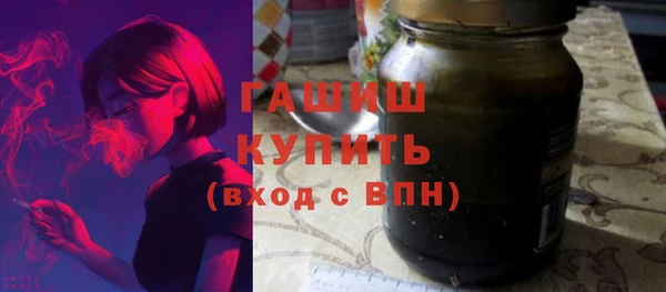 гидра Белокуриха