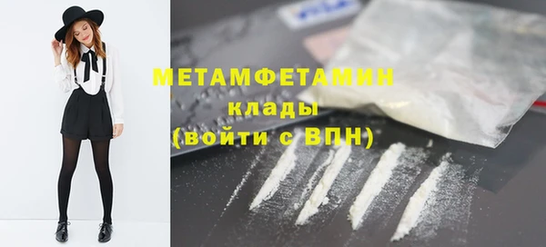 скорость mdpv Беломорск