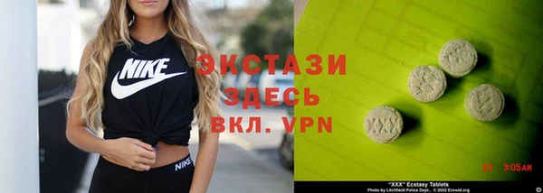 ПСИЛОЦИБИНОВЫЕ ГРИБЫ Белоозёрский
