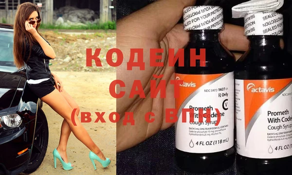 гидра Белокуриха