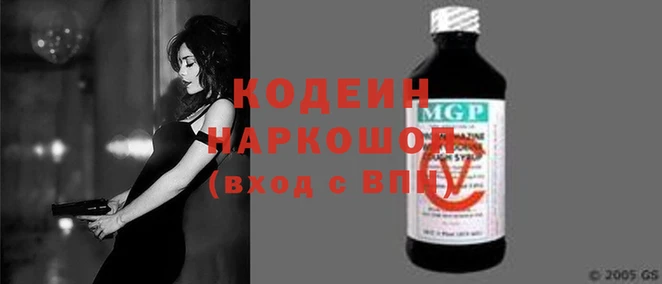 скорость mdpv Беломорск