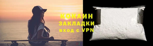 гидра Белокуриха