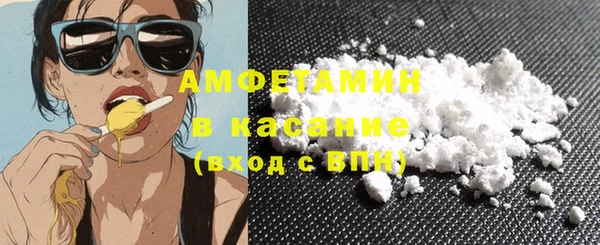гидра Белокуриха