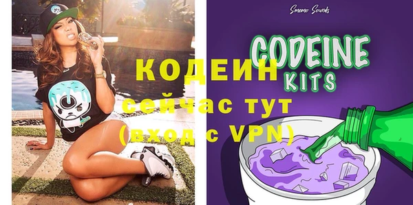 гидра Белокуриха