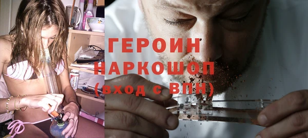 гидра Белокуриха