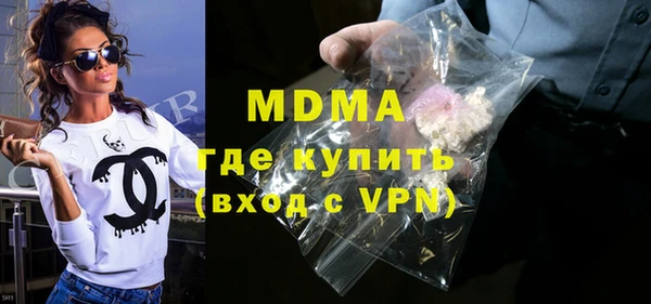 гидра Белокуриха
