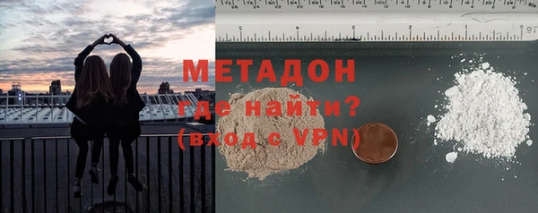 гидра Белокуриха