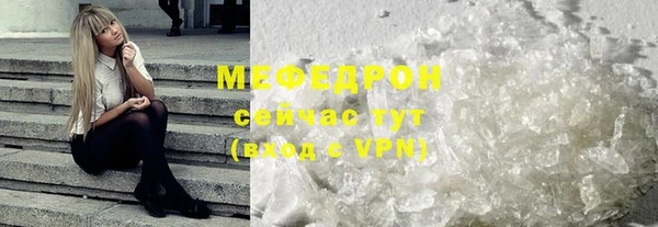 гидра Белокуриха