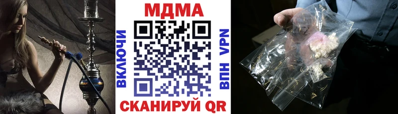 MDMA молли  МЕГА сайт  Тырныауз 