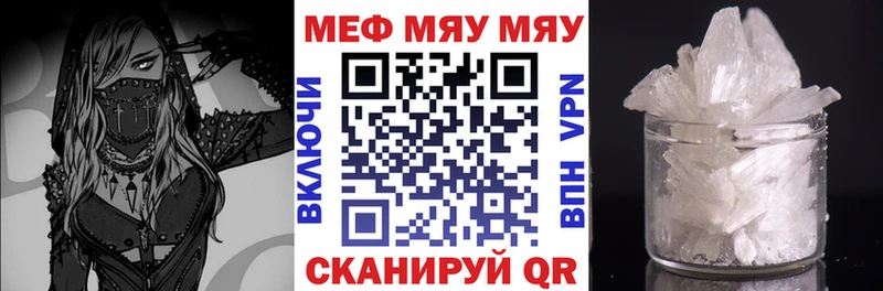 МЕФ VHQ  Тырныауз 
