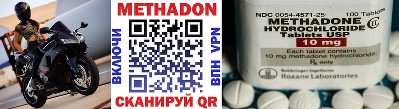 Метадон белоснежный  Тырныауз 