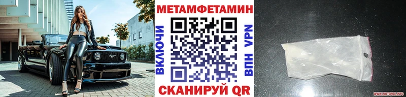 где купить наркотик  МЕГА зеркало  МЕТАМФЕТАМИН витя  Тырныауз 