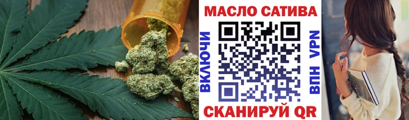 цены   Тырныауз  ТГК THC oil 